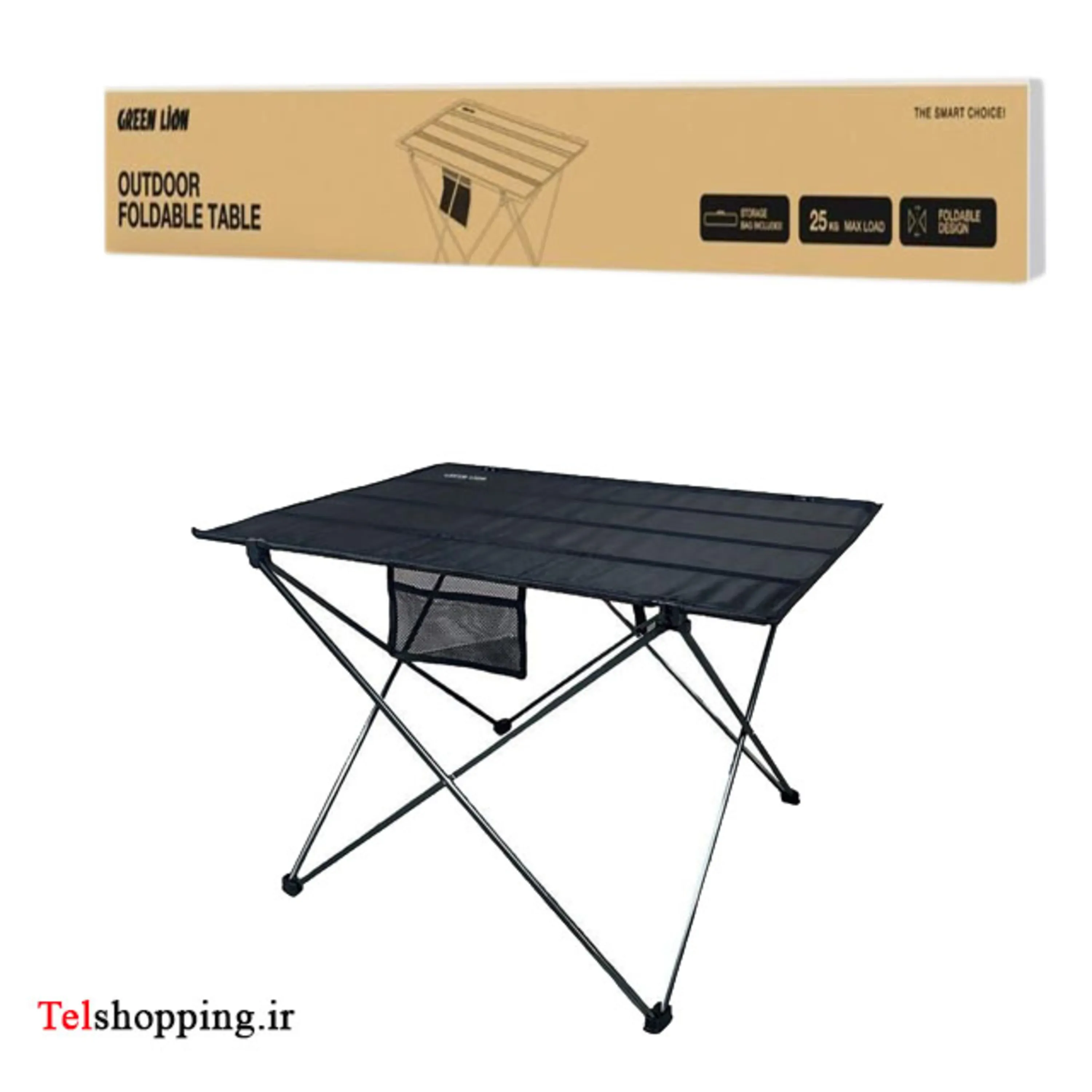 میز تاشو فضای باز گرین لاین